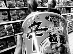 韓國辛拉面泡面檢出致癌物 專家稱含量符合中國標準