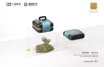 燕窩水晶粽價(jià)格多少?燕窩水晶粽子的做法?大洲新燕燕窩水晶粽子品牌好嗎?