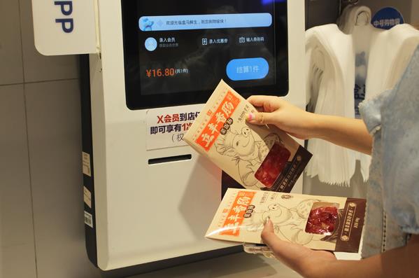 電梯飄出菜飯香,老字號立豐居然玩起了氣味營銷