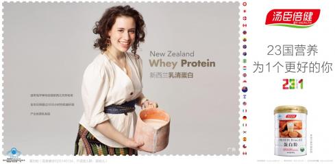 吃什么增加免疫力?蛋白粉、橄欖、枇杷等等