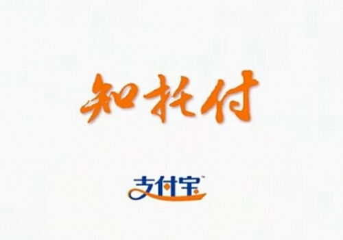 ֪�и���ʲô��֧����֪�и�