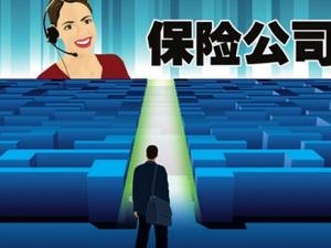 商業醫療保險是什么？商業醫療保險多少錢？