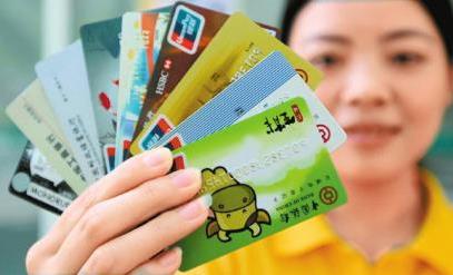 理財小常識:如何巧用工資卡理財