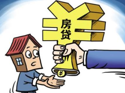 房貸怎樣理財才能省錢?房貸的最佳理財方法