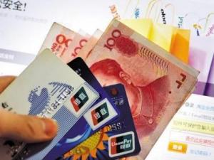 ?金融IC卡比磁條卡安全?銀行卡換芯要注意什么