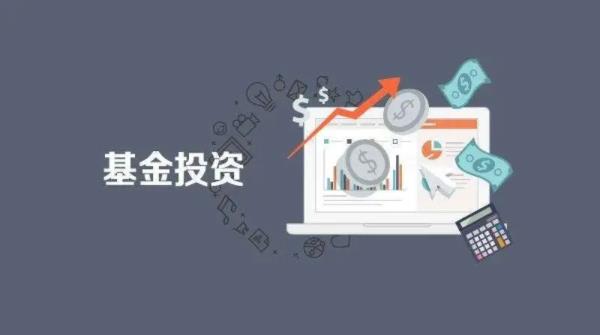 疫情期間適合買基金嗎?疫情期間基金是漲還是跌