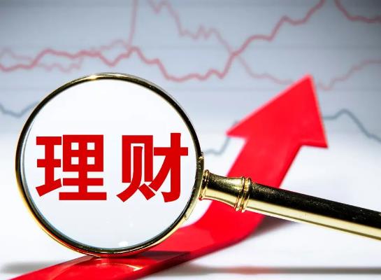 銀行為什么叫你買理財產品?理財為什么打破剛性兌付