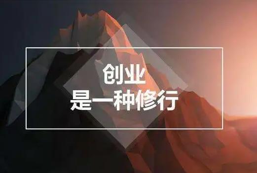 什么生意適合帶孩子的女人做?小縣城的創(chuàng)業(yè)機(jī)會(huì)有哪些