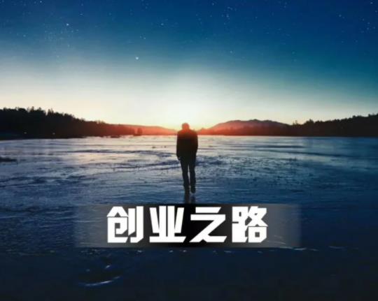 什么生意適合帶孩子的女人做?小縣城的創(chuàng)業(yè)機(jī)會(huì)有哪些