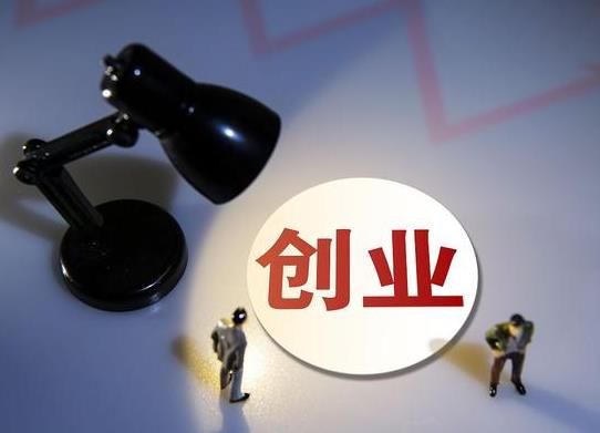 什么生意適合帶孩子的女人做?小縣城的創(chuàng)業(yè)機(jī)會(huì)有哪些