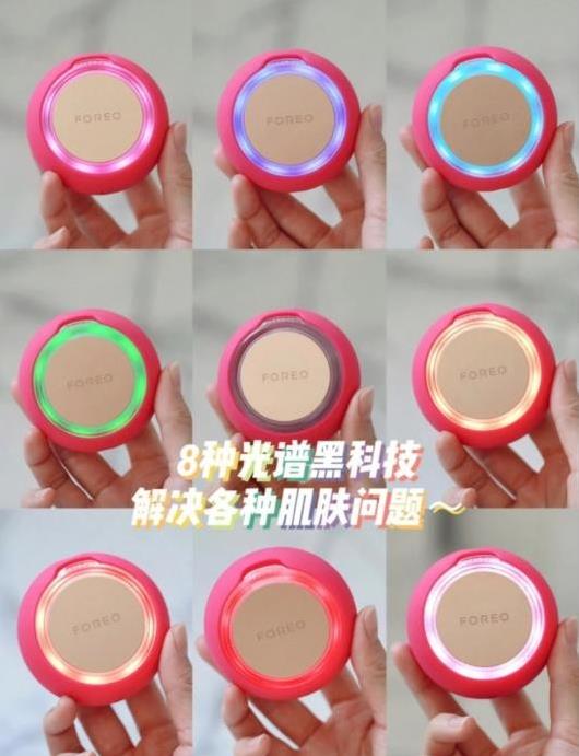 美容儀哪個品牌好?熬夜黨的救星就是ta