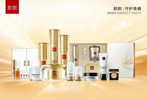 2021默默無(wú)紋節(jié)超級(jí)品牌日精彩亮相|默默化妝品