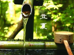 立夏是什么時候?立夏的習俗