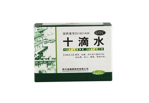 ʮ��ˮ��ʲô��ʮ��ˮ�΃���