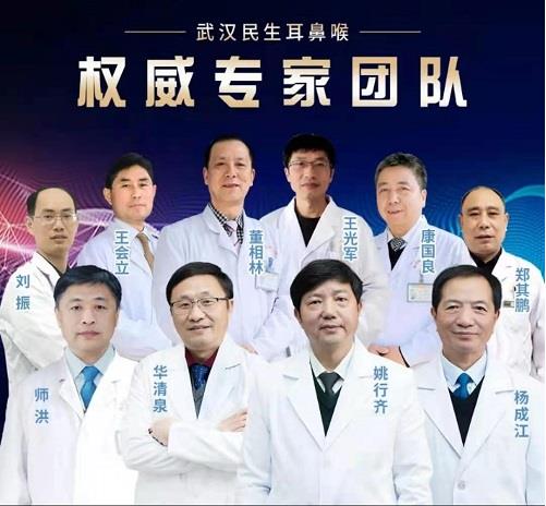 耳朵嗡嗡響為什么耳鳴——在線咨詢武漢民生耳鼻喉醫