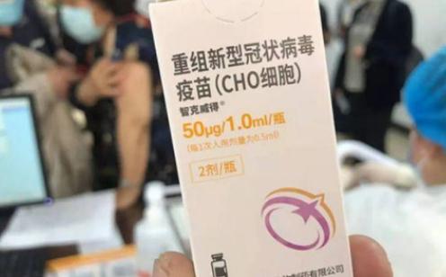 安徽智飛疫苗怎么停了 安徽智飛疫苗為什么這么少