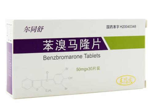 苯溴馬隆要吃一輩子嗎?為什么吃了苯溴馬隆越來越疼了