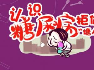 ���򲡵����ڰY�� ���򲡲�Ҫ�Ե�ʳ��