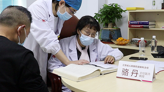 ���Kʡ�����t(y��)ԺƤ�w��񘵤�����W�R���ݾ���Ƥ�w���о�Ժ���Е�(hu��)�\