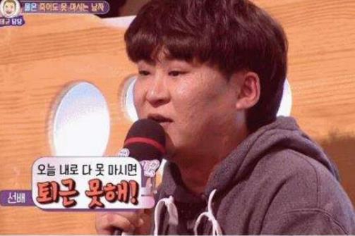 世界上不喝水時間最長的人,韓國男子20年不喝水