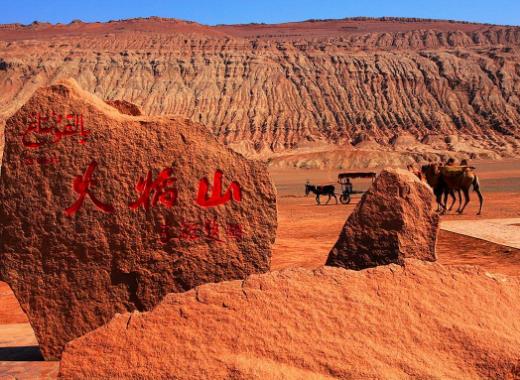 世界上最低的盆地是哪個?吐魯番盆地的海拔是多少