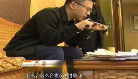 世界最牛霸王餐 欠240萬還打人