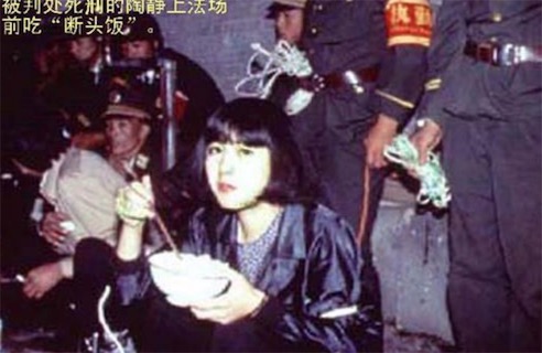 最美死刑犯 毒品讓陶靜在最美的年華走上了不歸路