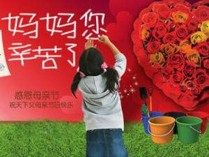 母親節送什么禮物好？母親節十大禮物精選