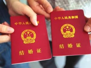 結婚證網上該如何查詢?能查詢結婚證的真偽嗎