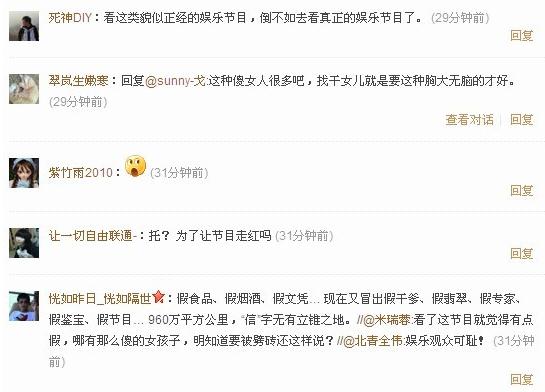 �W(w��ng)�Ѽ���΢�����Ա�ʾ��ԓ��Ŀ�đ���