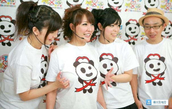 �ձ�����ļ���ƿ�M�D���ձ�AVŮ��(y��u)�F(xi��n)����ļ�������Ծ��20��