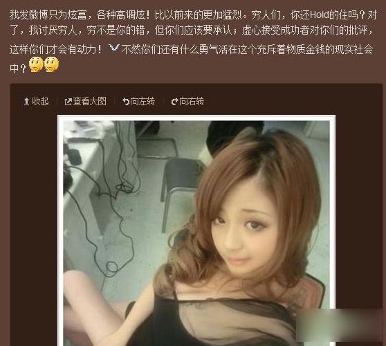 ΢���F������Ů�Ÿ��Ÿɵ�-�����X���ӵ�Ů�Q���������D