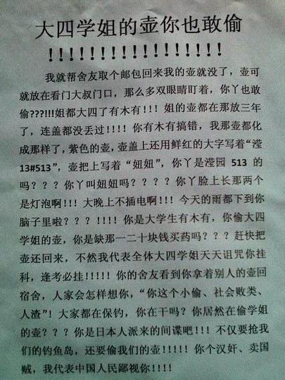 ���ČW��ˮ�ر�͵�N΢�����������_���²�΢���߼t