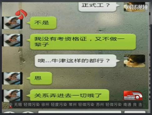 ׃�B90��Ů�̎�����ͯ�p���x��20���ף��W������������Ů�̎�����Űͯ��