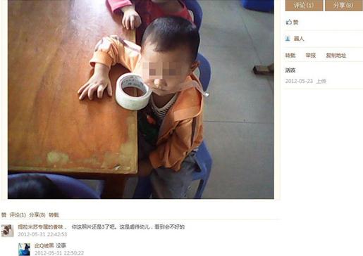 ׃�B90��Ů�̎�����ͯ�p���x��20���ף��W������������Ů�̎�����Űͯ��