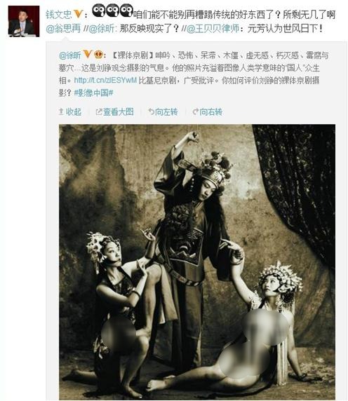 ���P�zӰ���w�����DƬ�걬�Ȼ��ᾩ��,�W(w��ng)���²�:�����ѱ���,���L(f��ng)����