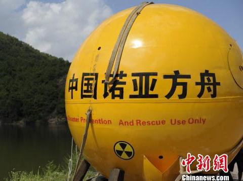 ���Ї����Z�����ۡ����x�����˗��ڸ����ӵ�26��ӆ����12��21̖ȥ�ȝM�¾�