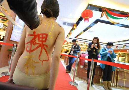 �Ͼ����w���L��Ů�㱼���S������Ů�ز��L����չʾ���r�㱼