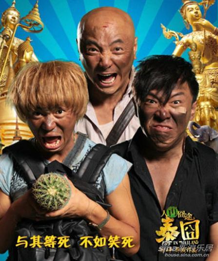 ��h���ҕ��K���Z��̩�塷�v���Ÿ���ϵ�����ס��Ӱ����ӹ������