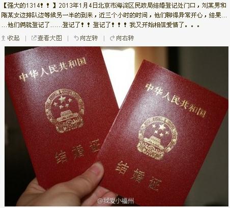 ��(qi��ng)���201314����һ��һ������ĳ�к���ĳŮ�����ֽY(ji��)���ӛ�������_ʼ���Ő�����