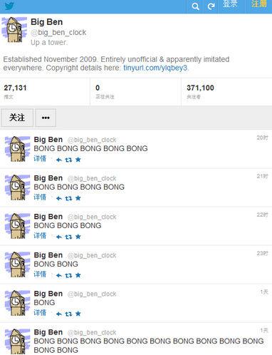 �ų�犘�΢���Գ���犾W(w��ng)�j(lu��)���t��ʷ����o��������������΢����Ӣ�����Big Ben