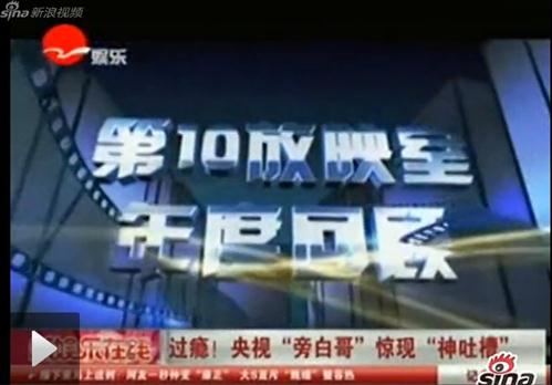 ��ҕ�԰׸��@�F���²ۣ���ʮ��ӳ�ҡ����R2013����Ŀ���²�Ϭ��Ӱ�u���t