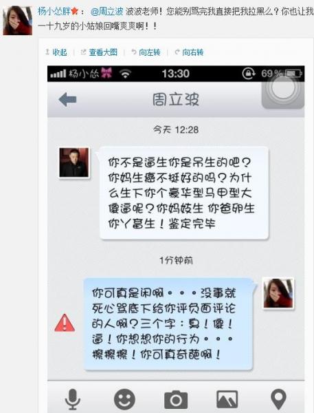 �������R�썘���W�ч��^���W�ї�С�Z���|������˽�����R�؈D