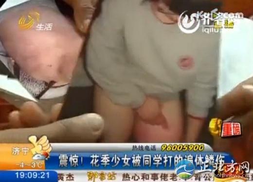 16�q������Ů���������њ���4С�r��Ó���˹��ڵ��ϴ򣬴�ñ��w�[��