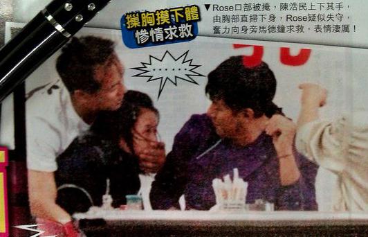 �ʘ�ȦŮ�����y�ӡ����i�֡�������Ů�ǽԑK�ⱻ�����u�ؿ���