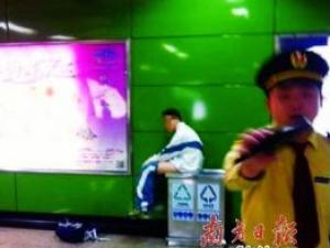 廣州地鐵再現“大便弟” 學生難忍內急垃圾桶解決