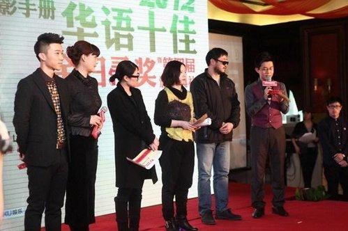 金掃帚獎及華語十佳頒獎:小沈陽楊冪被評最失望,馬偉豪領金掃帚獎