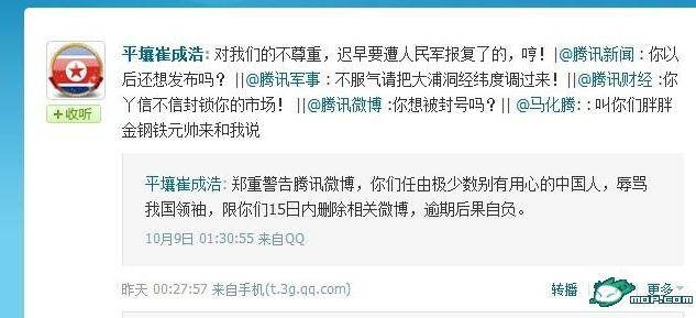 ���Ҵ޳ɺ�΢���l����������Ů���ز��գ��޳ɺ���Ҫ���vӍ�h�����������P΢��