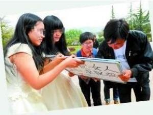 ?女同性戀穿婚紗辦婚禮 高舉“拉拉求祝福”標語牌