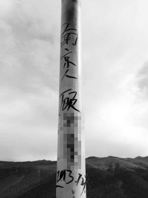 ����ɽ�屻�����Ͼ��ĳĳ���������W�ѣ��G�ˁG�ø�